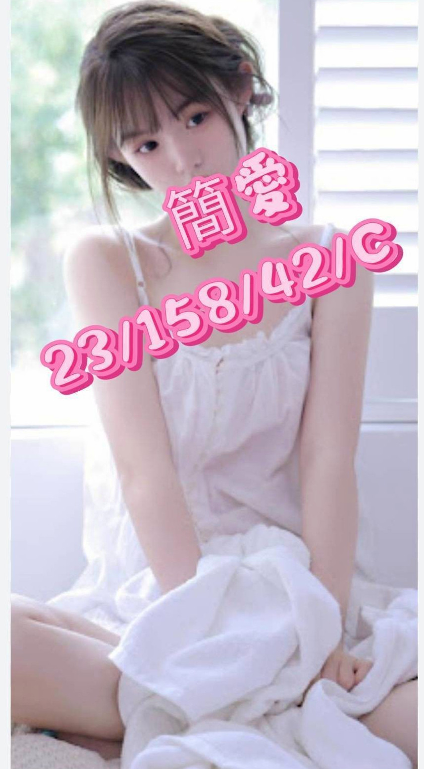 LOG ENTRY: 雨涵 | 時尚博主 | 六甲外約 | A19歲 H165cm W55kg CC罩杯 | 看着A片做 妹妹都可以配合的 據說男人一生  服務：LG 69 清水溝 老漢推車....